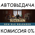 Suzerain Expanded EditionSTEAM GIFT AUTORU/УКР/КЗ/СНГ