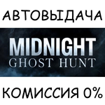 Midnight Ghost HuntSTEAM GIFT AUTORU/УКР/КЗ/СНГ