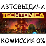 TechtonicaSTEAM GIFT AUTORU/УКР/КЗ/СНГ