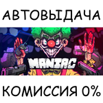 ManiacSTEAM GIFT AUTORU/УКР/КЗ/СНГ