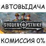 Sudden Strike 4STEAM GIFT AUTORU/УКР/КЗ/СНГ