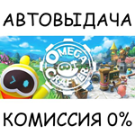 Omega CrafterSTEAM GIFT AUTORU/УКР/КЗ/СНГ