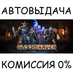 GloomhavenSTEAM GIFT AUTORU/УКР/КЗ/СНГ