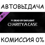 Dead by Daylight - Charity CaseSTEAM GIFT AUTORU/СНГ