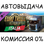 Euro Truck Simulator 2 - ItaliaSTEAM GIFT AUTORU/СНГ