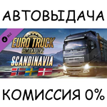 Euro Truck Simulator 2 - ScandinaviaSTEAM GIFT AUTO