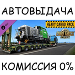 Euro Truck Simulator 2 - Heavy Cargo PackSTEAM GIFT