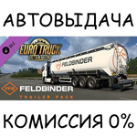 Euro Truck Simulator 2 - Feldbinder Trailer PackSTEAM