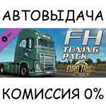 Euro Truck Simulator 2 - FH Tuning PackSTEAM GIFT