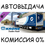 Euro Truck Simulator 2 - Krone Trailer PackSTEAM GIFT