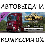 Euro Truck Simulator 2 - Actros Tuning PackSTEAM GIFT