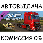 Euro Truck Simulator 2 - XF Tuning PackSTEAM GIFT