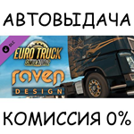 Euro Truck Simulator 2 - Raven Truck Design PackSTEAM