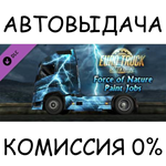 Force of Nature Paint Jobs PackSTEAM GIFT AUTORU/ДР