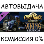 Euro Truck Simulator 2 - Viking LegendsSTEAM GIFT