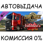 Valentine's Paint Jobs PackSTEAM GIFT AUTORU/УКР/СНГ
