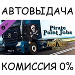 Euro Truck Simulator 2 - Pirate Paint Jobs PackSTEAM
