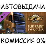 Euro Truck Simulator 2 - Flip Paint DesignsSTEAM GIFT