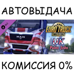 Euro Truck Simulator 2 - UK Paint Jobs PackSTEAM GIFT