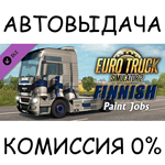 Euro Truck Simulator 2 - Finnish Paint Jobs PackSTEAM