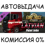 Euro Truck Simulator 2 - Latvian Paint Jobs PackSTEAM