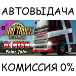 Euro Truck Simulator 2 - Danish Paint Jobs PackSTEAM