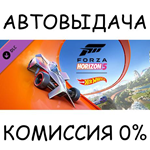 Forza Horizon 5: Hot WheelsSTEAM GIFT AUTORU/УКР/СНГ