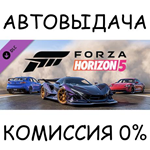 Forza Horizon 5 Welcome PackSTEAM GIFT AUTORU/УКР/СНГ