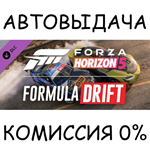 Woodstock Formula Drift PackSTEAM GIFT AUTORU/УКР/СНГ