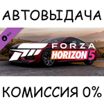 Forza Horizon 5 2020 BMW M8 CompSTEAM GIFT AUTORU/СНГ