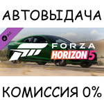 Forza Horizon 5 2018 Audi RS 5STEAM GIFT AUTORU/СНГ