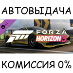 Forza Horizon 5 2017 #25 Ferrari 488STEAM GIFT AUTORU