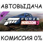 Forza Horizon 5 2019 Toyota TacomaSTEAM GIFT AUTORU