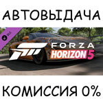 Forza Horizon 5 2021 McLaren 620RSTEAM GIFT AUTORU/ДР