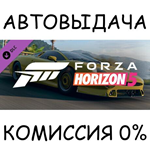 Forza Horizon 5 1993 Jaguar XJ220SSTEAM GIFT AUTORU