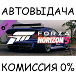 Forza Horizon 5 2006 Noble M400STEAM GIFT AUTORU/СНГ
