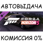 Forza Horizon 5 1966 ToronadoSTEAM GIFT AUTORU/СНГ