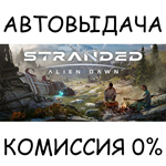 Stranded: Alien Dawn Premium EditionSTEAM GIFT AUTO