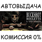 Buckshot RouletteSTEAM GIFT AUTORU/УКР/КЗ/СНГ
