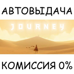 JourneySTEAM GIFT AUTORU/УКР/КЗ/СНГ