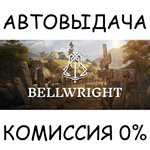 BellwrightSTEAM GIFT AUTORU/УКР/КЗ/СНГ