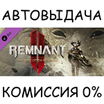 Remnant II - The Forgotten KingdomSTEAM GIFT AUTORU