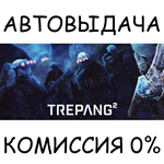 Trepang2 - Banger EditionSTEAM GIFT AUTORU/УКР/КЗ/СНГ