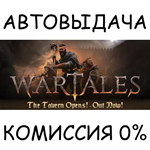 Wartales: The Pirates EditionSTEAM GIFT AUTORU/СНГ