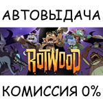 RotwoodSTEAM GIFT AUTORU/УКР/КЗ/СНГ