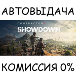 Contractors ShowdownSTEAM GIFT AUTORU/УКР/КЗ/СНГ