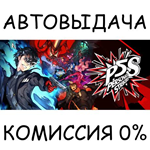 Persona 5 StrikersSTEAM GIFT AUTORU/УКР/КЗ/СНГ