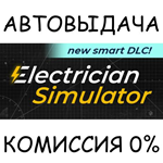 Electrician SimulatorSTEAM GIFT AUTORU/УКР/КЗ/СНГ