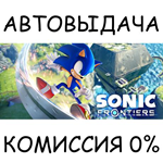Sonic Frontiers – Digital DeluxeSTEAM GIFT AUTORU/СНГ