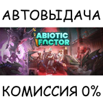 Abiotic FactorSTEAM GIFT AUTORU/УКР/КЗ/СНГ